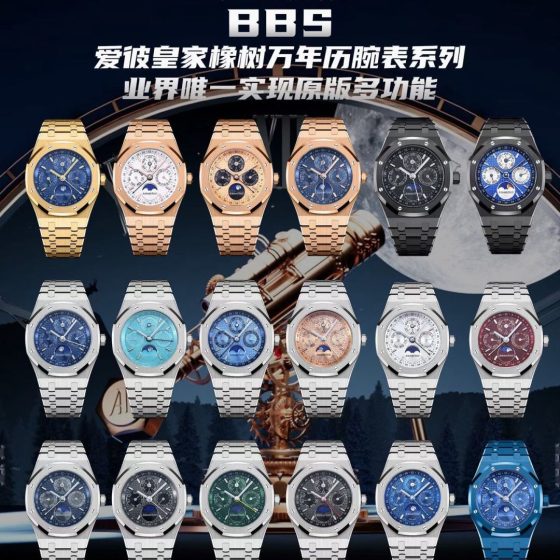 Audemars Piguet Royal Oak 26574ST.OO.1220ST.01 Stainless steel Blue dial 41 mm Moon phase Automatic Configuration DECEBD 1:1 Superclone