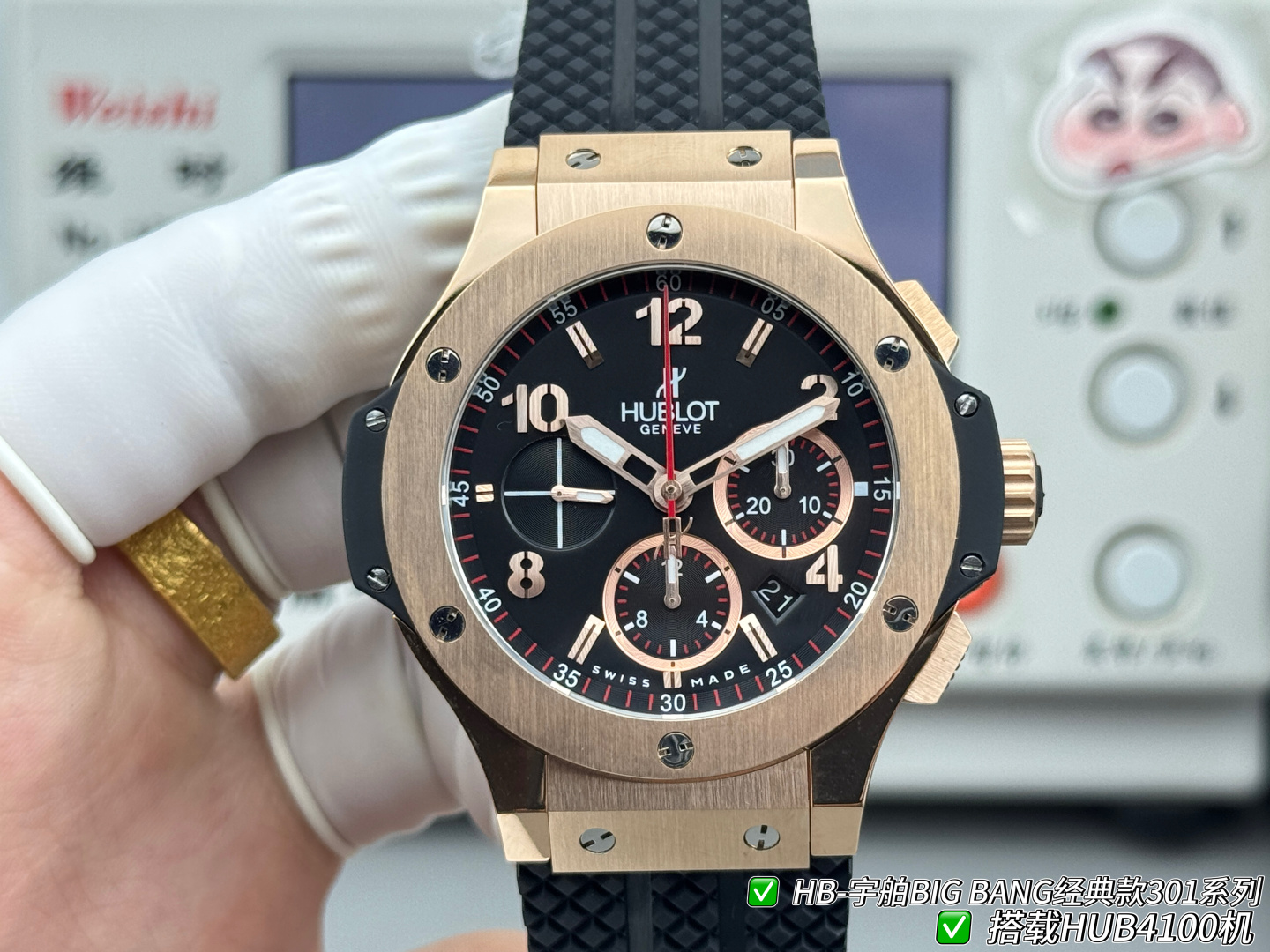 Hublot Big Bang Rubber strap 44 mm Chronograph Configuration 47AFDE 1:1 Superclone - Image 3