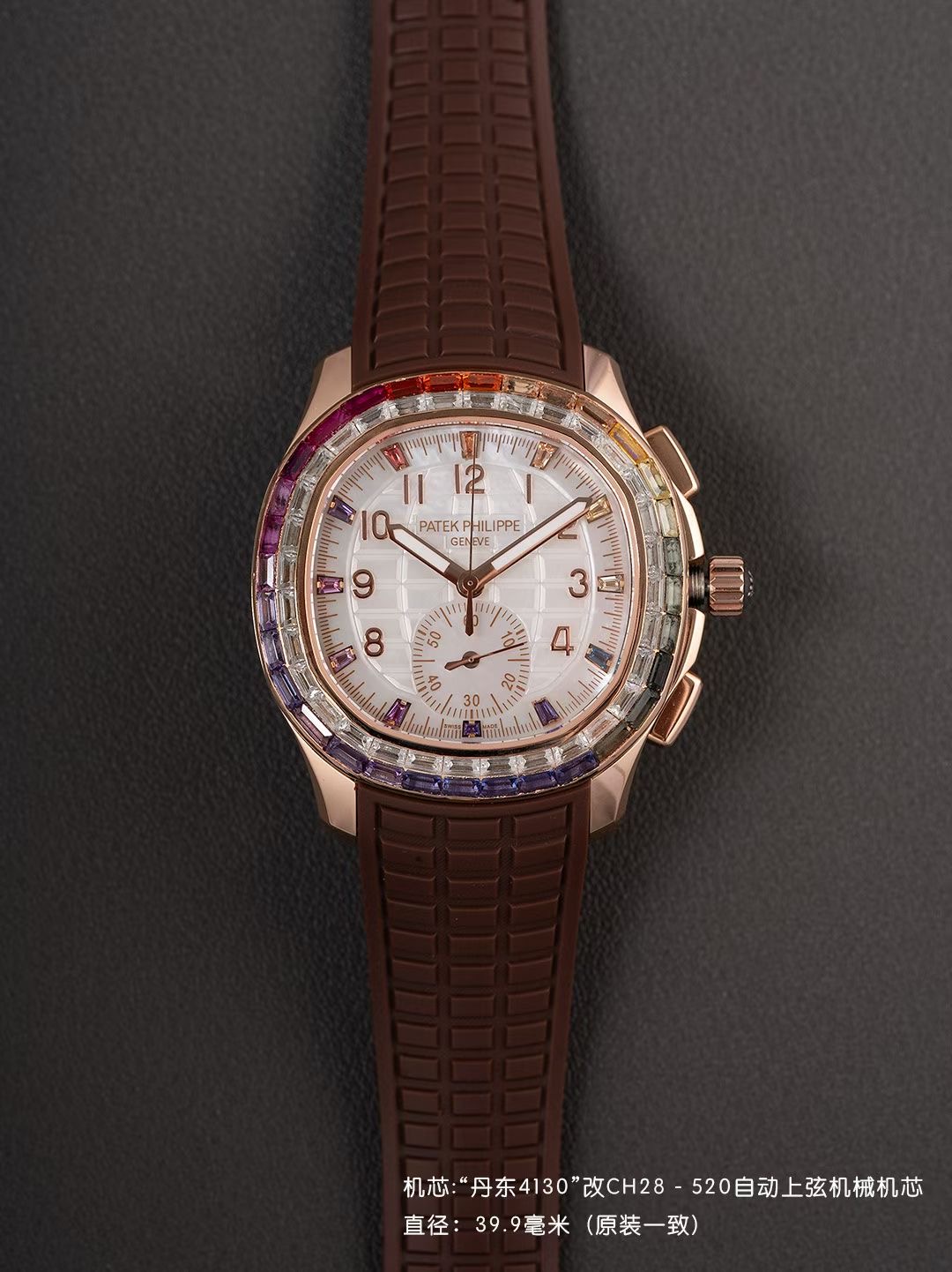 Patek Philippe Aquanaut Luce 7968/300R-001 Rainbow Chronograph 1:1 Superclone - Image 141