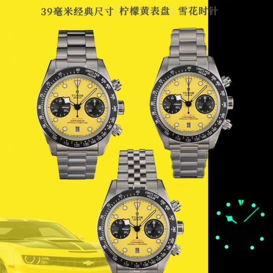 Tudor Black Bay Stainless steel Yellow dial Stainless-steel bracelet 39 mm Configuration 0A543B 1:1 Superclone