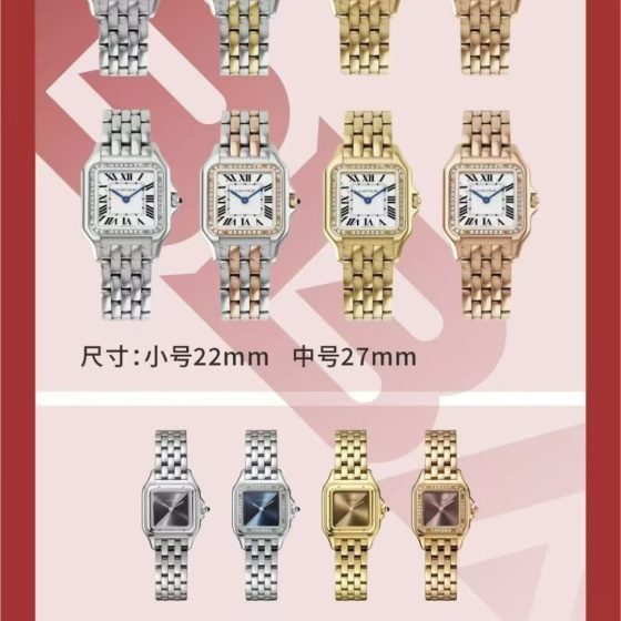 Cartier Panthère BBA Factory 1:1 Superclone