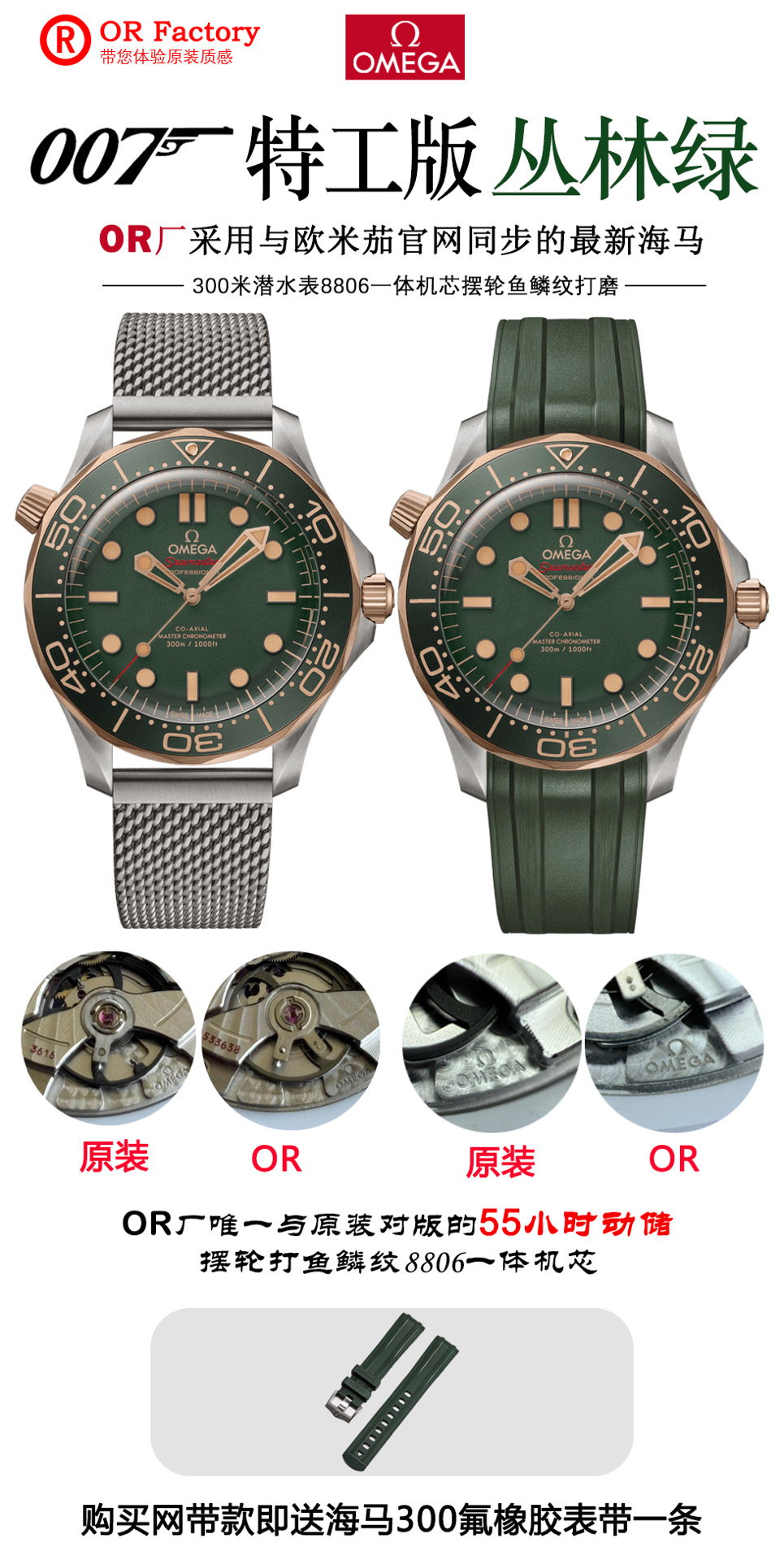 Omega Seamaster Diver 300M 42 mm 2CBF58 1:1 Superclone