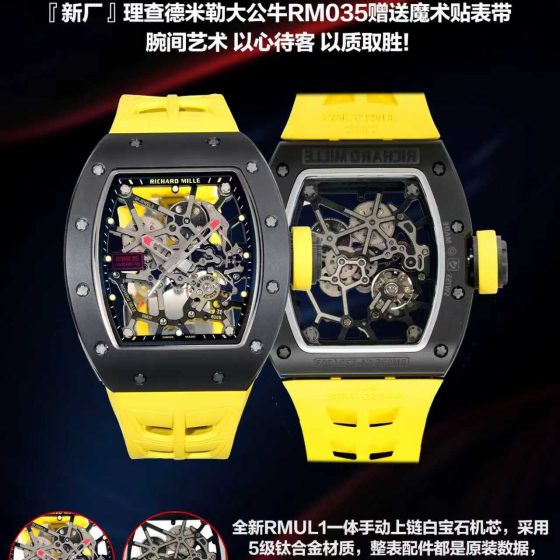 Richard Mille RM 035 RM035 Black Rubber strap Manual-wind Configuration C7B03F 1:1 Superclone