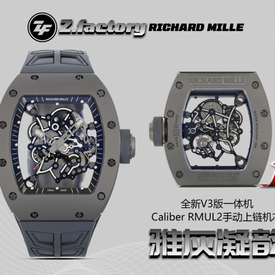 Richard Mille RM 055 RM055 Ceramic ZF Factory 1:1 Superclone