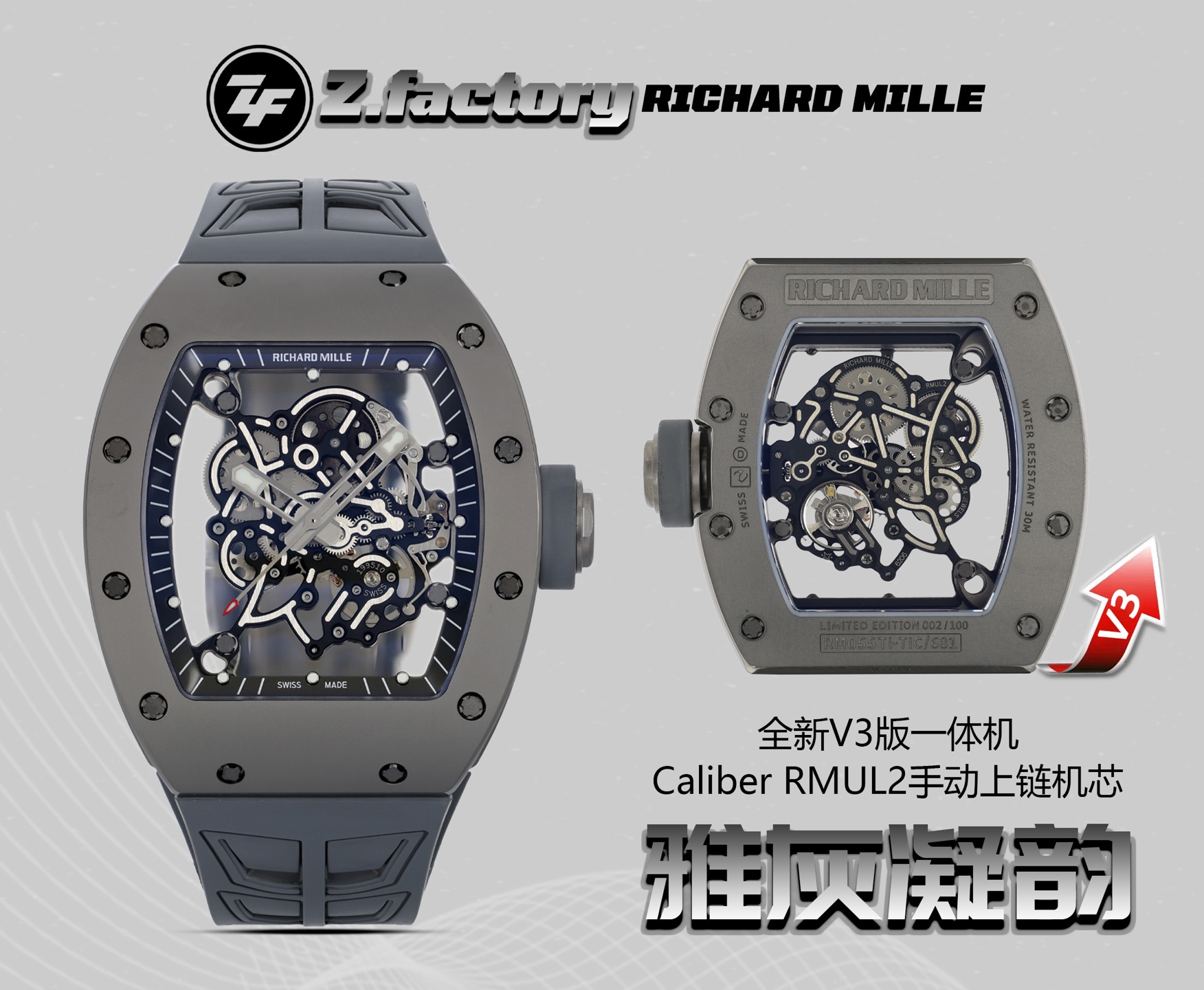 Richard Mille RM 055 RM055 Ceramic ZF Factory 1:1 Superclone