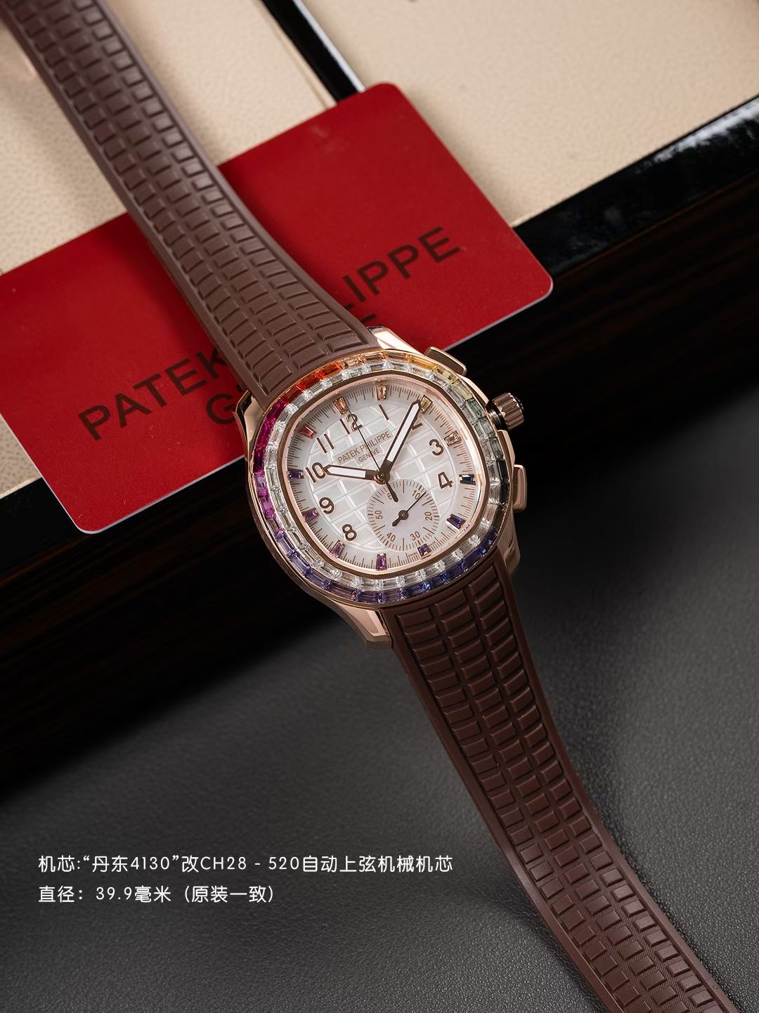 Patek Philippe Aquanaut Luce 7968/300R-001 Rainbow Chronograph 1:1 Superclone - Image 211