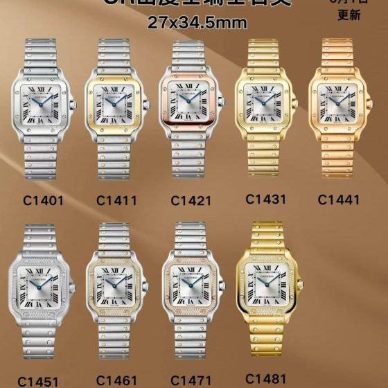 Cartier Santos 27 mm AF Factory 1:1 Superclone
