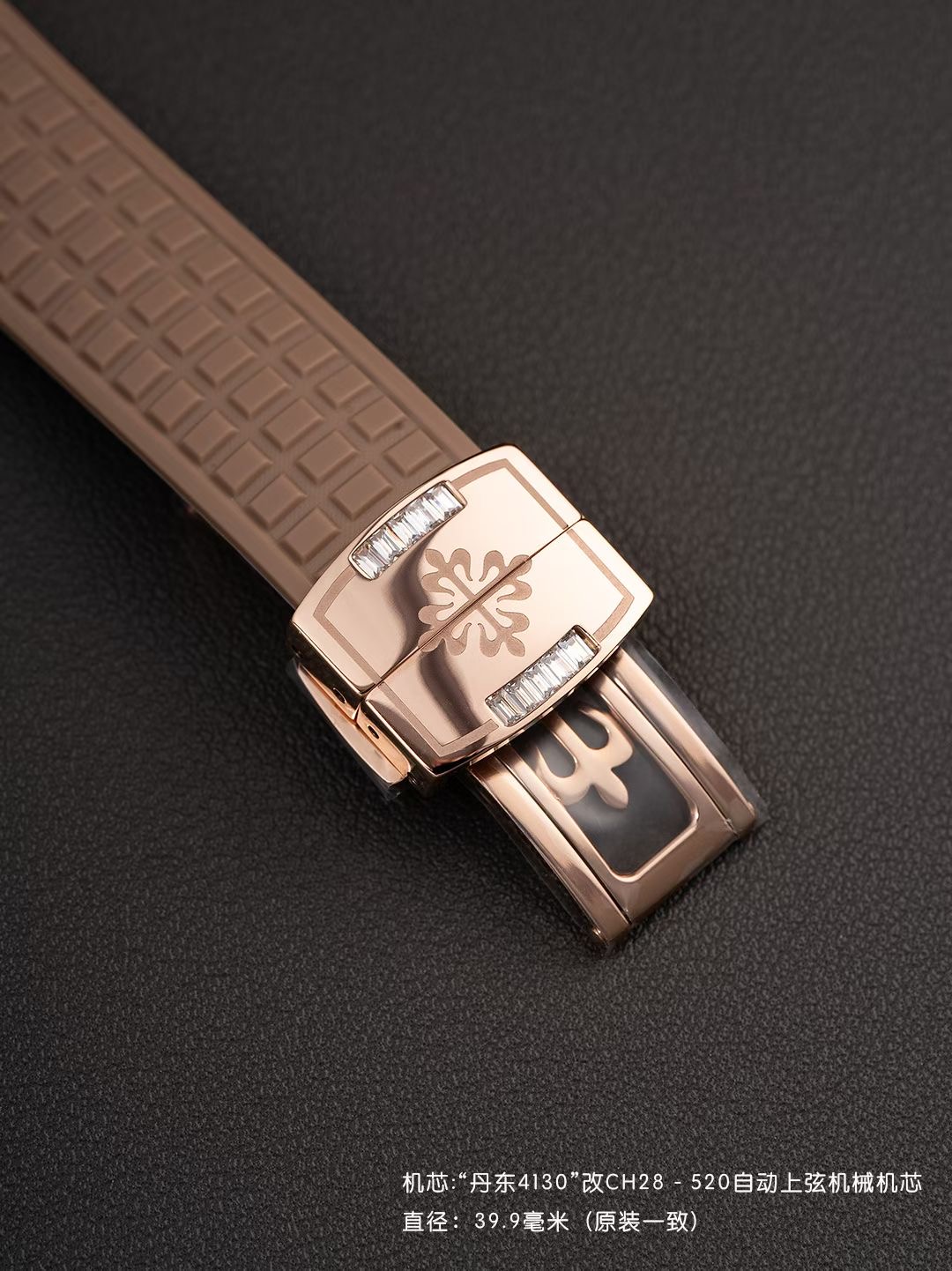 Patek Philippe Aquanaut Luce 7968/300R-001 Rainbow Chronograph 1:1 Superclone - Image 168