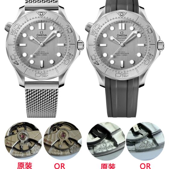 Omega Seamaster Diver 300M Configuration 140CBA 1:1 Superclone