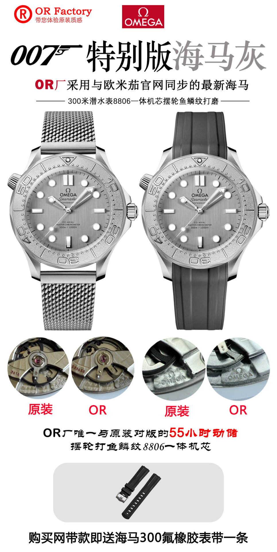Omega Seamaster Diver 300M Configuration 140CBA 1:1 Superclone