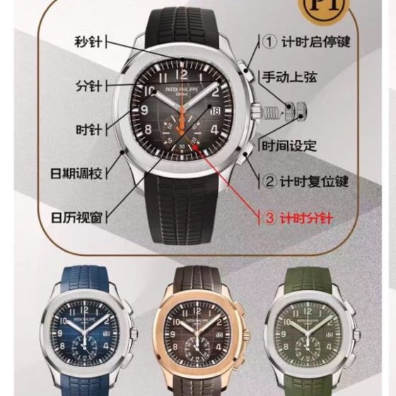 Patek Philippe Aquanaut 5968 Configuration C67C2D 1:1 Superclone