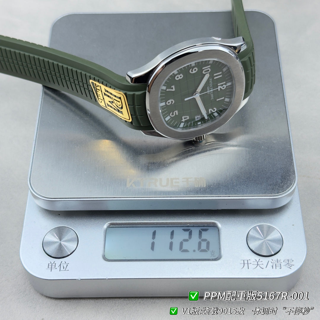 Patek Philippe Aquanaut Rubber strap PPM Factory Configuration 02826F 1:1 Superclone - Image 2