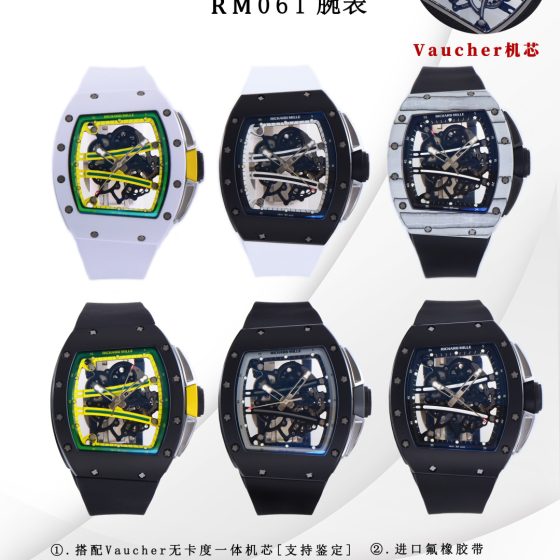 Richard Mille RM 061 RM061 Titanium Rubber strap 1:1 Superclone
