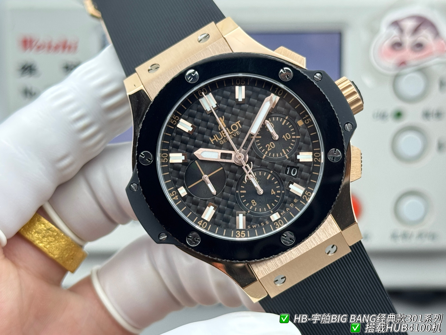 Hublot Big Bang Rubber strap 44 mm Chronograph Configuration AC9AB8 1:1 Superclone - Image 3