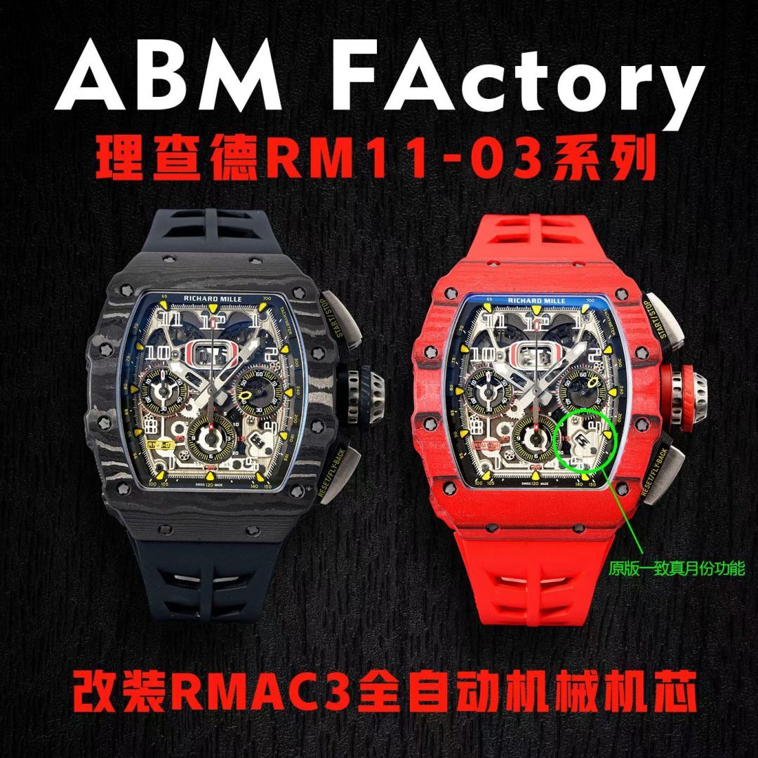 Richard Mille RM 011 RM11-03 Rubber strap Configuration DC66E9 1:1 Superclone