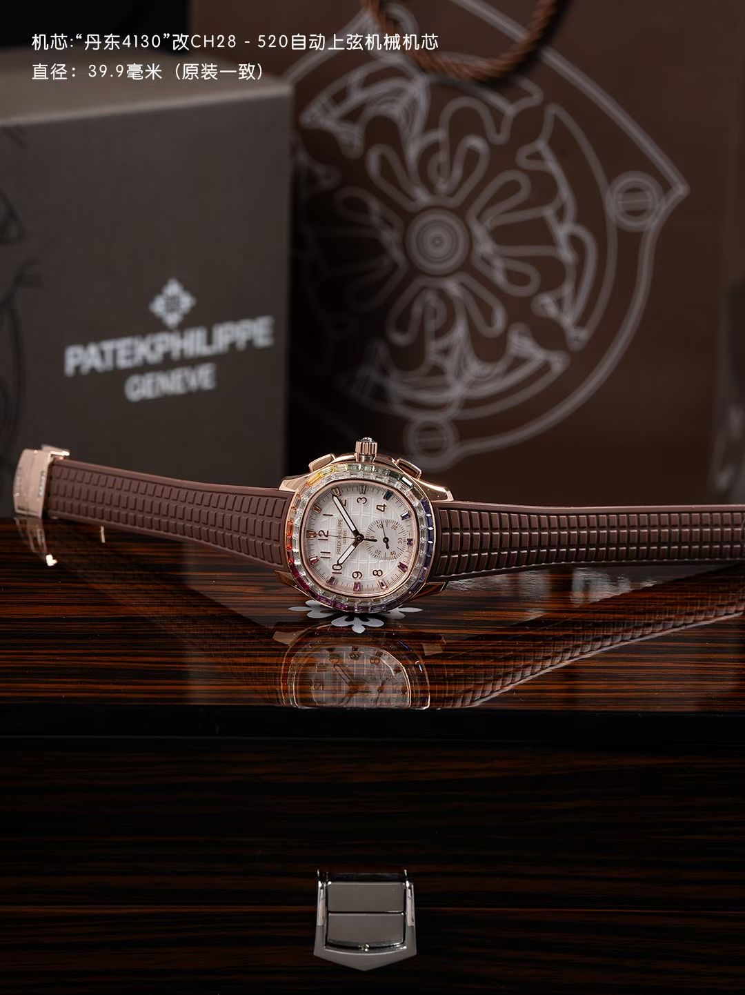 Patek Philippe Aquanaut Luce 7968/300R-001 Rainbow Chronograph 1:1 Superclone - Image 203