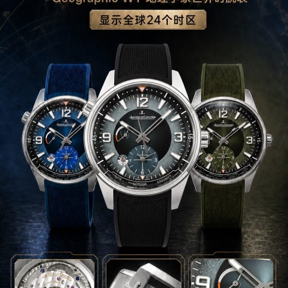 Jaeger-LeCoultre Polaris Stainless steel Gray dial 42 mm GMT / dual time Configuration 4D151E 1:1 Superclone