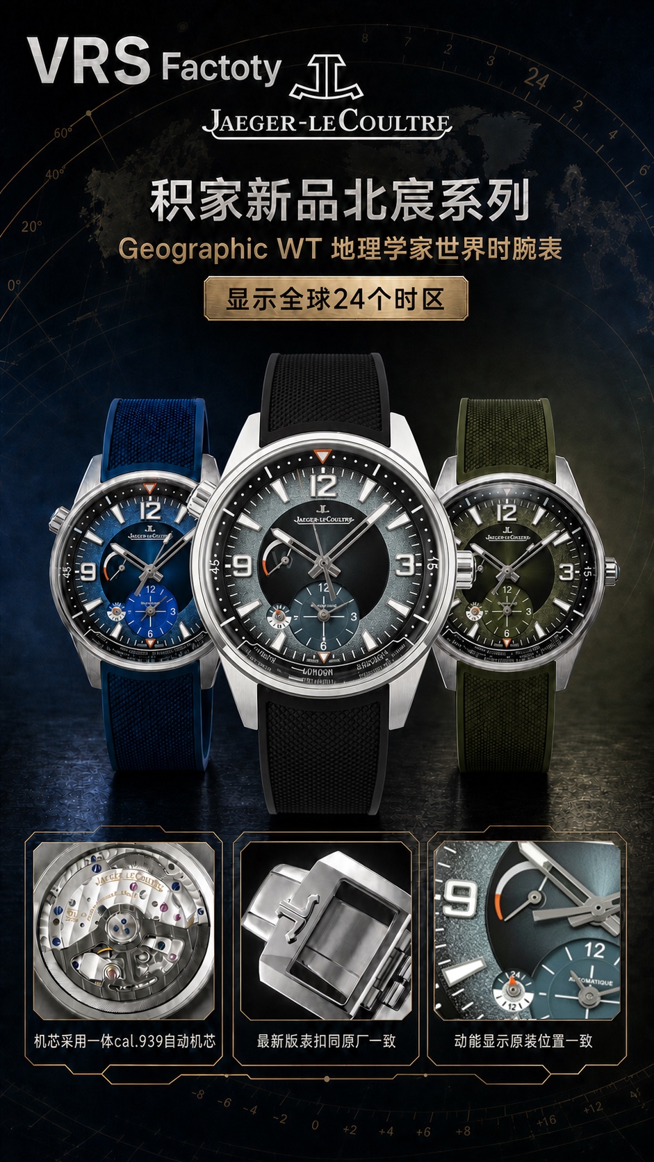 Jaeger-LeCoultre Polaris Stainless steel Gray dial 42 mm GMT / dual time Configuration 4D151E 1:1 Superclone