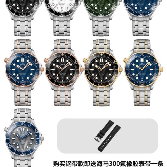 Omega Seamaster Diver 300M Green Configuration D482E6 1:1 Superclone