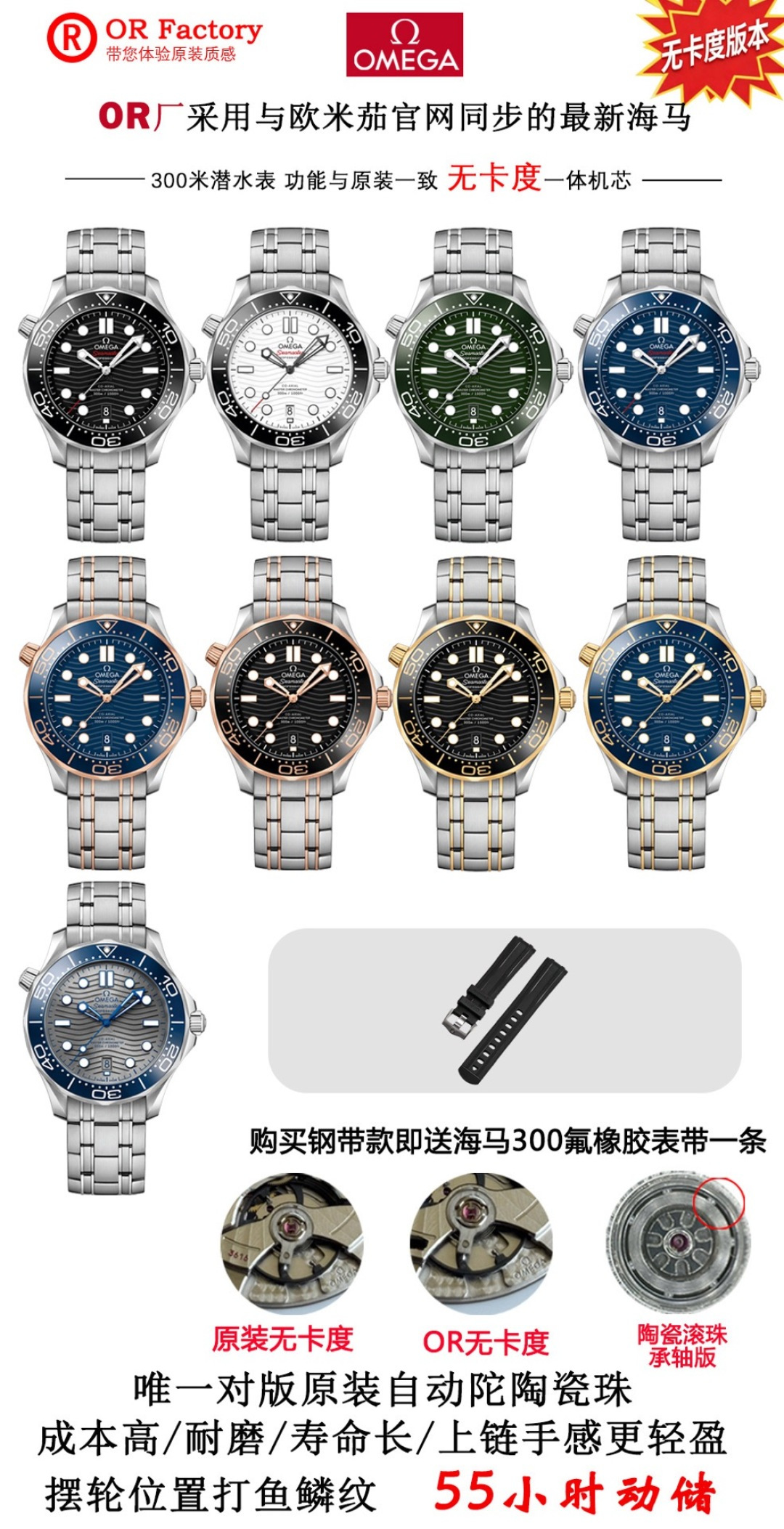 Omega Seamaster Diver 300M Green Configuration D482E6 1:1 Superclone