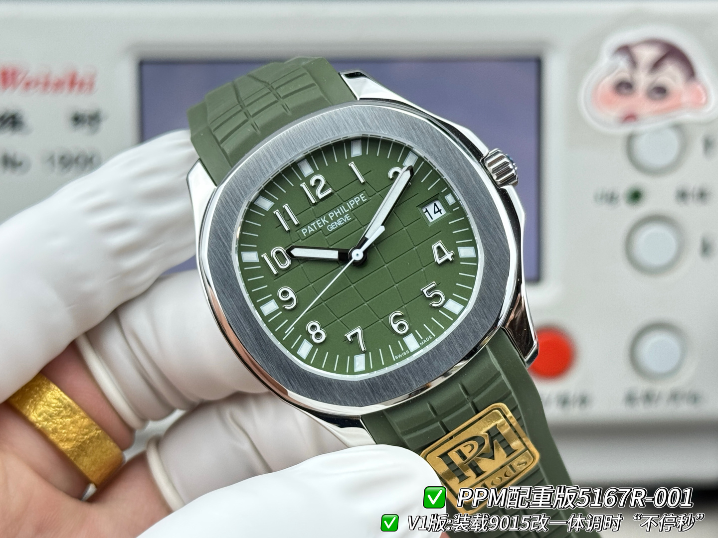 Patek Philippe Aquanaut Rubber strap PPM Factory Configuration 02826F 1:1 Superclone - Image 6