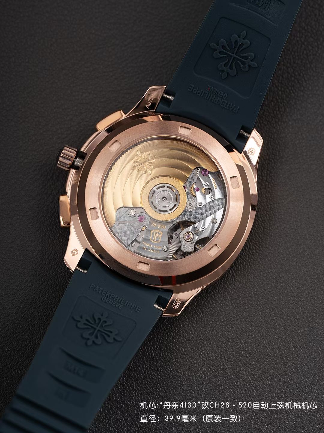 Patek Philippe Aquanaut Luce 7968/300R-001 Rainbow Chronograph 1:1 Superclone - Image 167