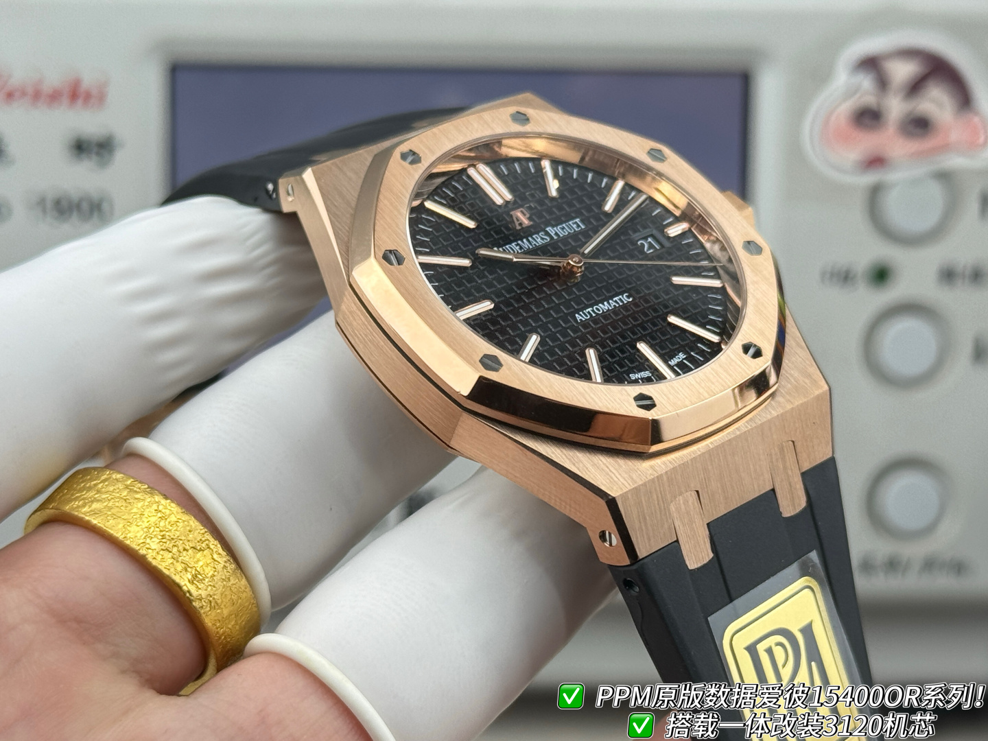 Audemars Piguet Royal Oak Stainless steel PPM Factory Configuration EBD04C 1:1 Superclone - Image 6