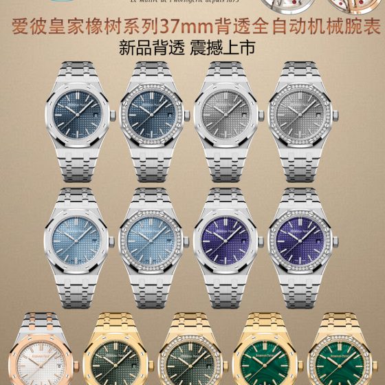 Audemars Piguet Royal Oak Stainless-steel bracelet 37 mm Tourbillon Configuration 9226C1 1:1 Superclone