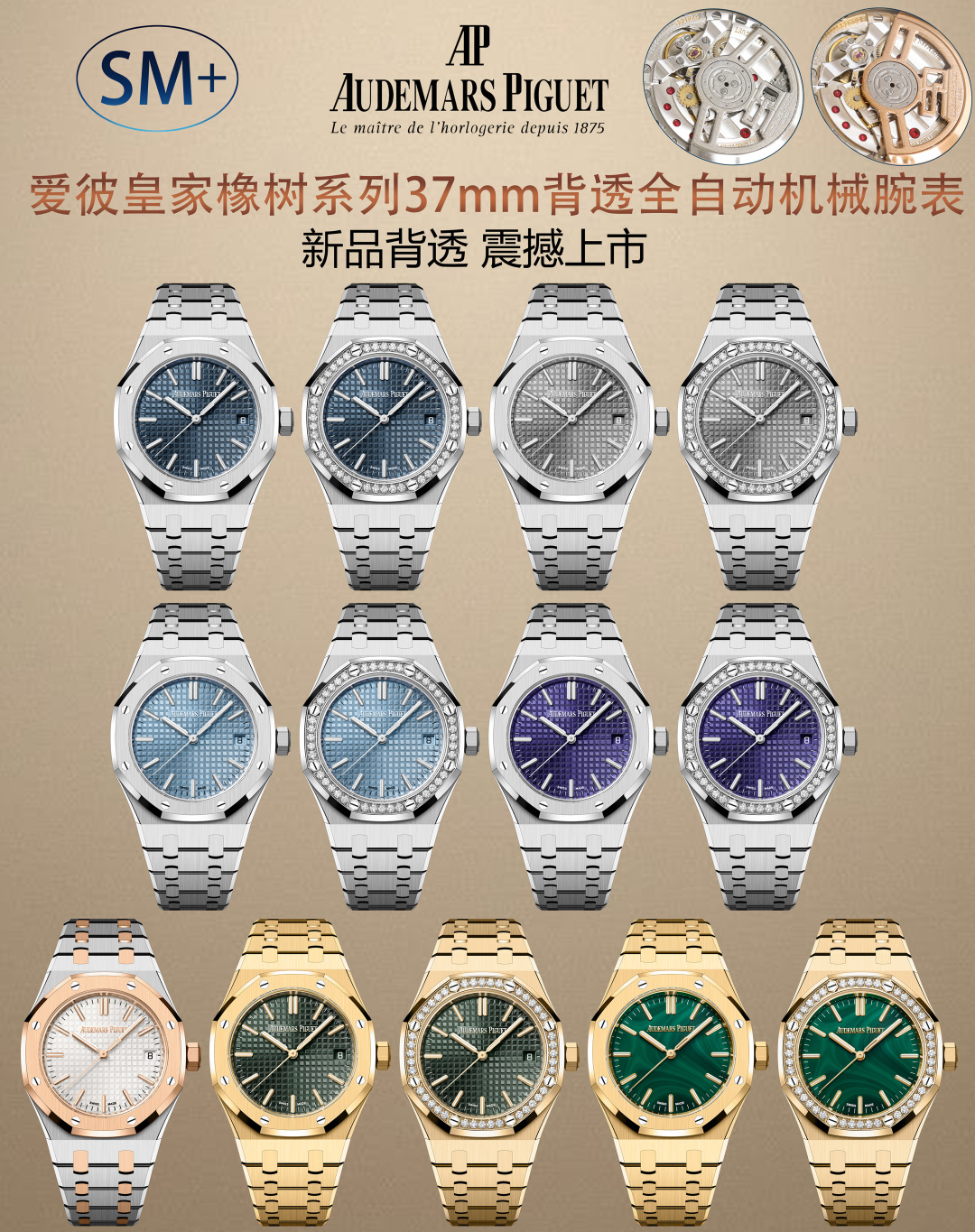 Audemars Piguet Royal Oak Stainless-steel bracelet 37 mm Tourbillon Configuration 9226C1 1:1 Superclone