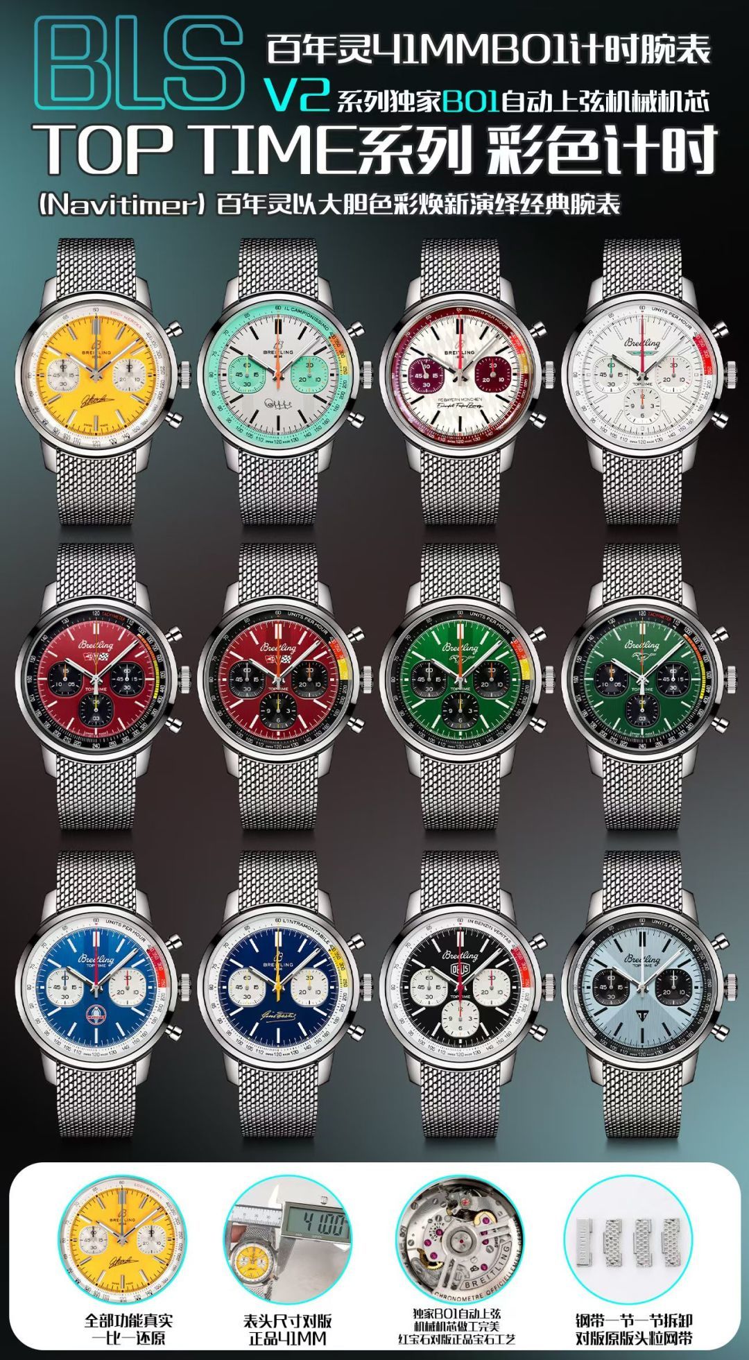 Breitling Navitimer Stainless steel Black dial 41 mm Chronograph BLS Factory Configuration 651275 1:1 Superclone - Image 2