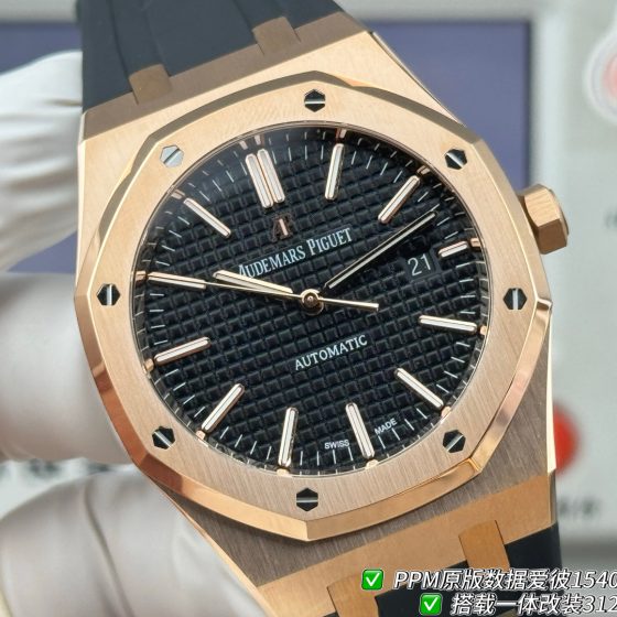 Audemars Piguet Royal Oak Stainless steel PPM Factory Configuration EBD04C 1:1 Superclone