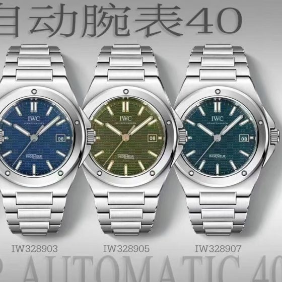 IWC Ingenieur 40 mm Configuration D70B9E 1:1 Superclone
