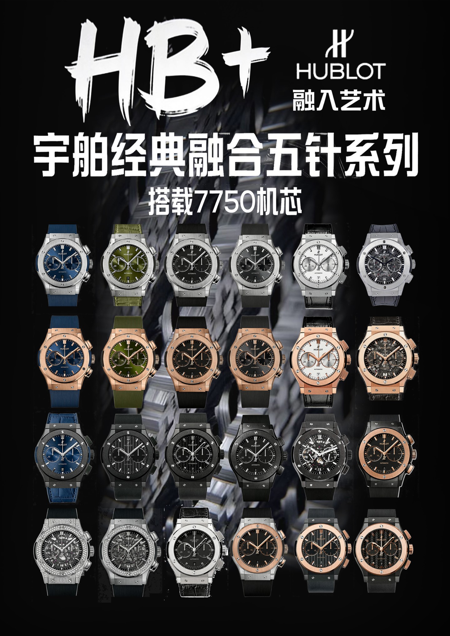 Hublot Classic Fusion Stainless steel 45 mm Chronograph Configuration 5D757C 1:1 Superclone