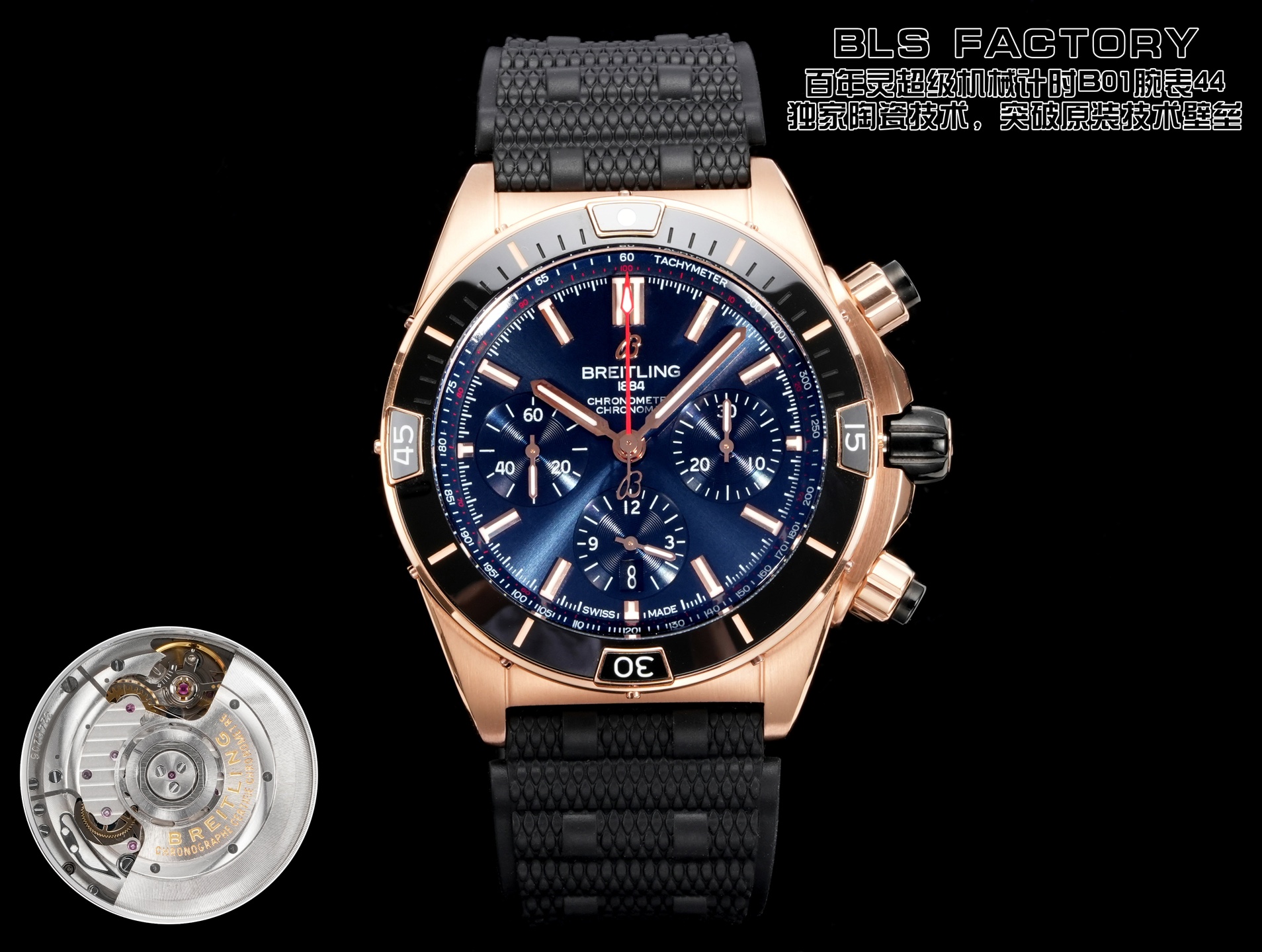 Breitling Chronomat Stainless steel 44 mm Chronograph BLS Factory Configuration 872A4E 1:1 Superclone - Image 4