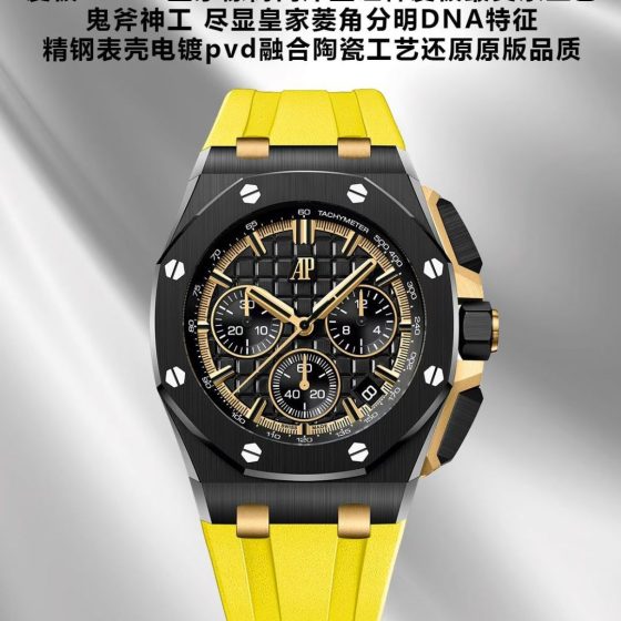 Audemars Piguet Royal Oak Offshore 26420 Stainless steel Rubber strap DDF Factory Configuration 7751F5 1:1 Superclone