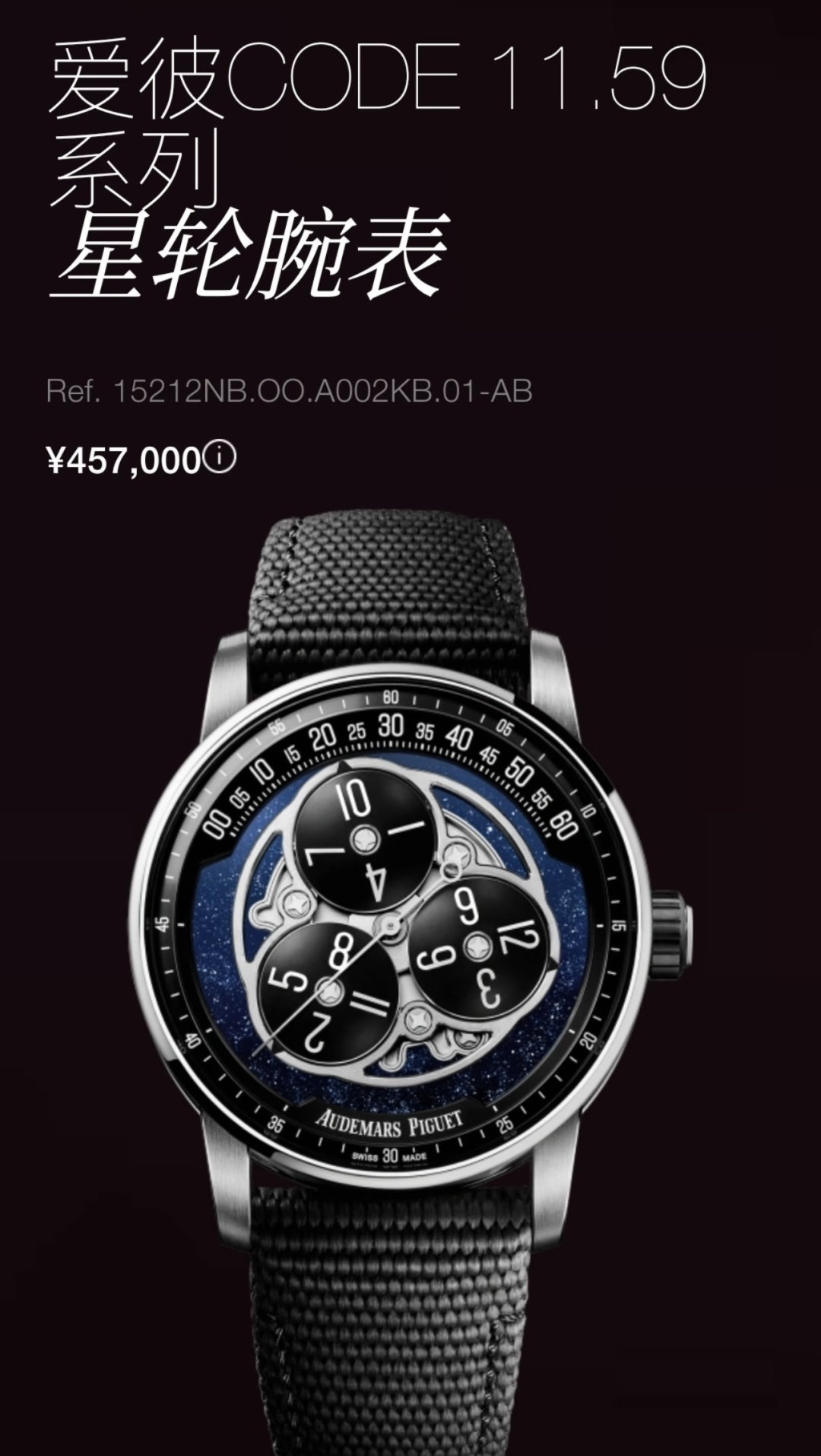 Audemars Piguet Code 11.59 Fabric strap 41 mm Configuration 4F8959 1:1 Superclone - Image 4