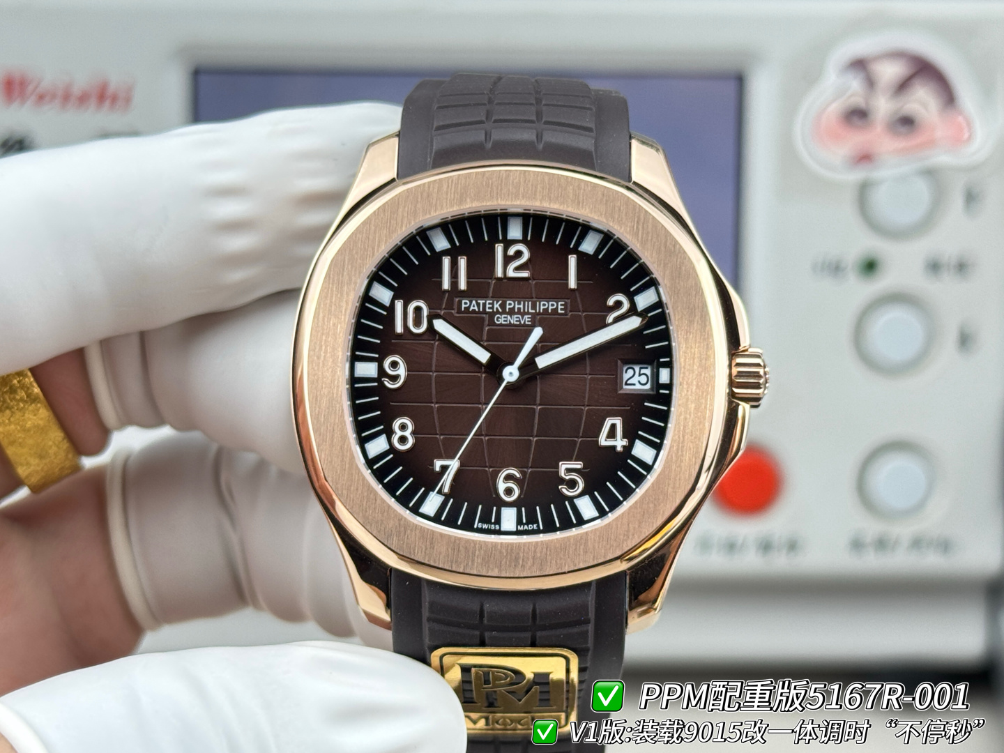 Patek Philippe Aquanaut Rubber strap PPM Factory Configuration E1835B 1:1 Superclone - Image 7