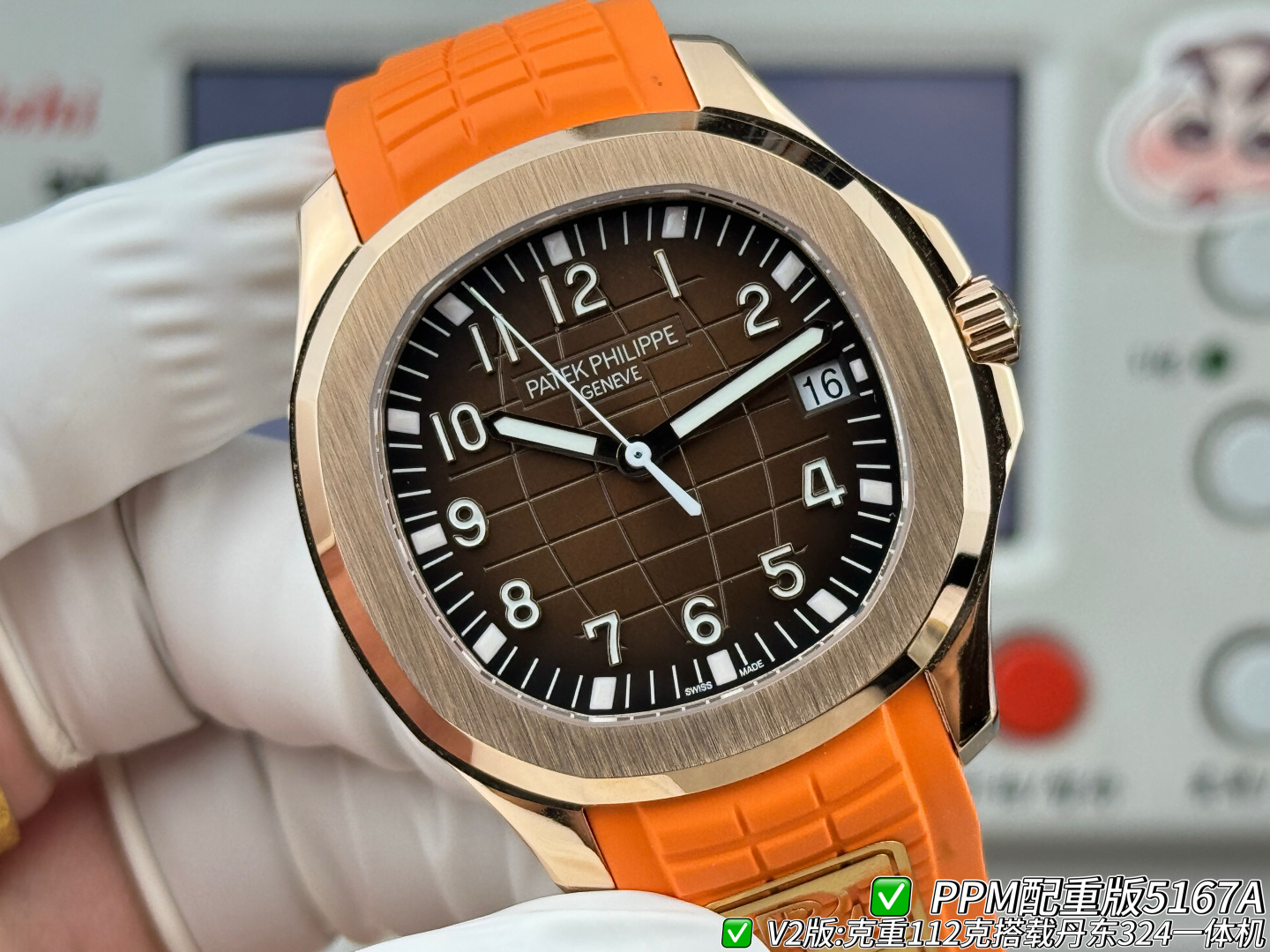 Patek Philippe Aquanaut Rubber strap PPM Factory Configuration 61D9BC 1:1 Superclone - Image 5