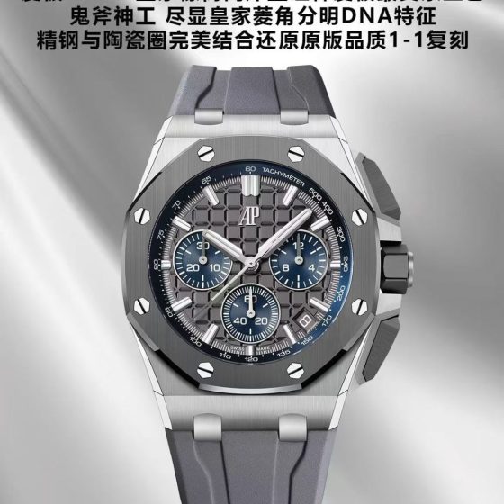 Audemars Piguet Royal Oak Offshore 26420 Stainless steel Rubber strap DDF Factory Configuration DACD72 1:1 Superclone