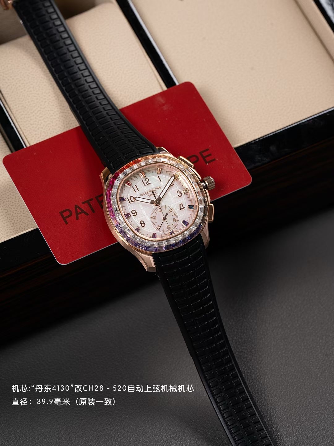 Patek Philippe Aquanaut Luce 7968/300R-001 Rainbow Chronograph 1:1 Superclone - Image 259