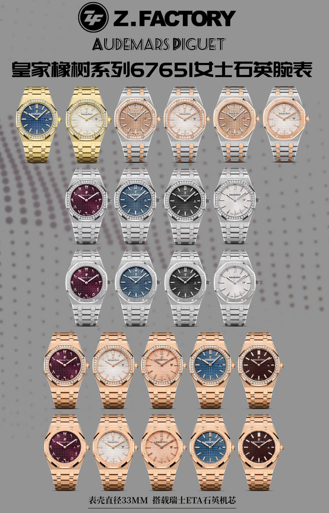 Audemars Piguet Royal Oak 67651OR 33 mm Date display ZF Factory Configuration B5B828 1:1 Superclone