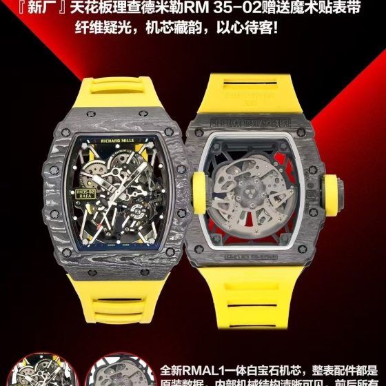 Richard Mille RM 035 RM35-02 Black dial Rubber strap Configuration 557DEB 1:1 Superclone