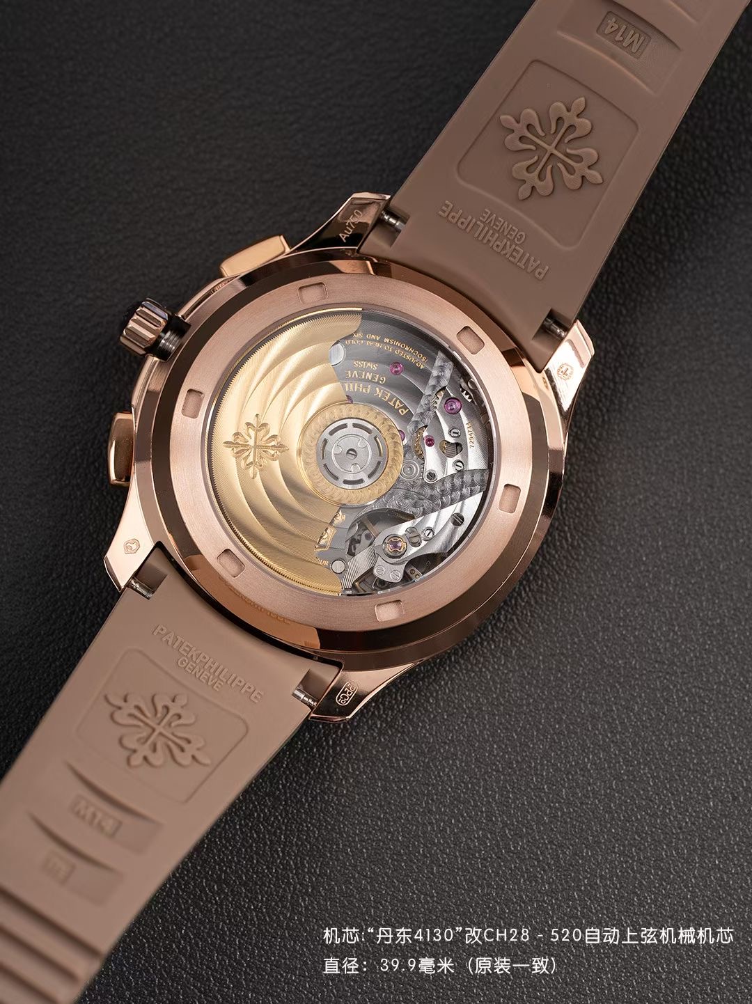 Patek Philippe Aquanaut Luce 7968/300R-001 Rainbow Chronograph 1:1 Superclone - Image 171