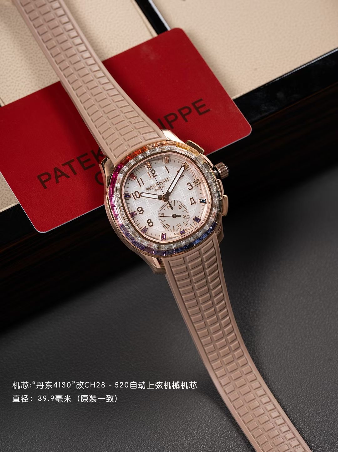 Patek Philippe Aquanaut Luce 7968/300R-001 Rainbow Chronograph 1:1 Superclone - Image 188