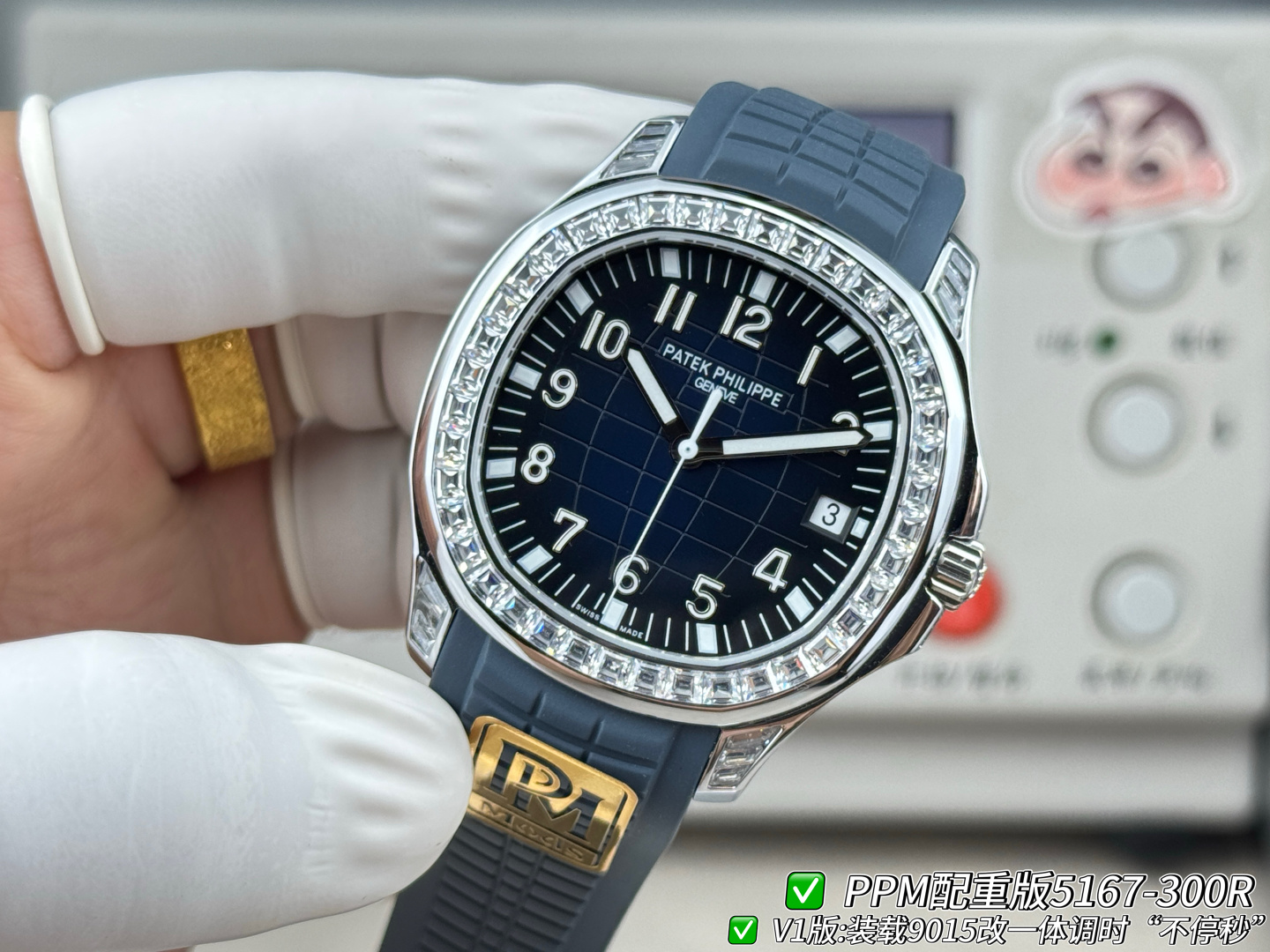 Patek Philippe Aquanaut 5167 Rubber strap PPM Factory Configuration E57638 1:1 Superclone - Image 2