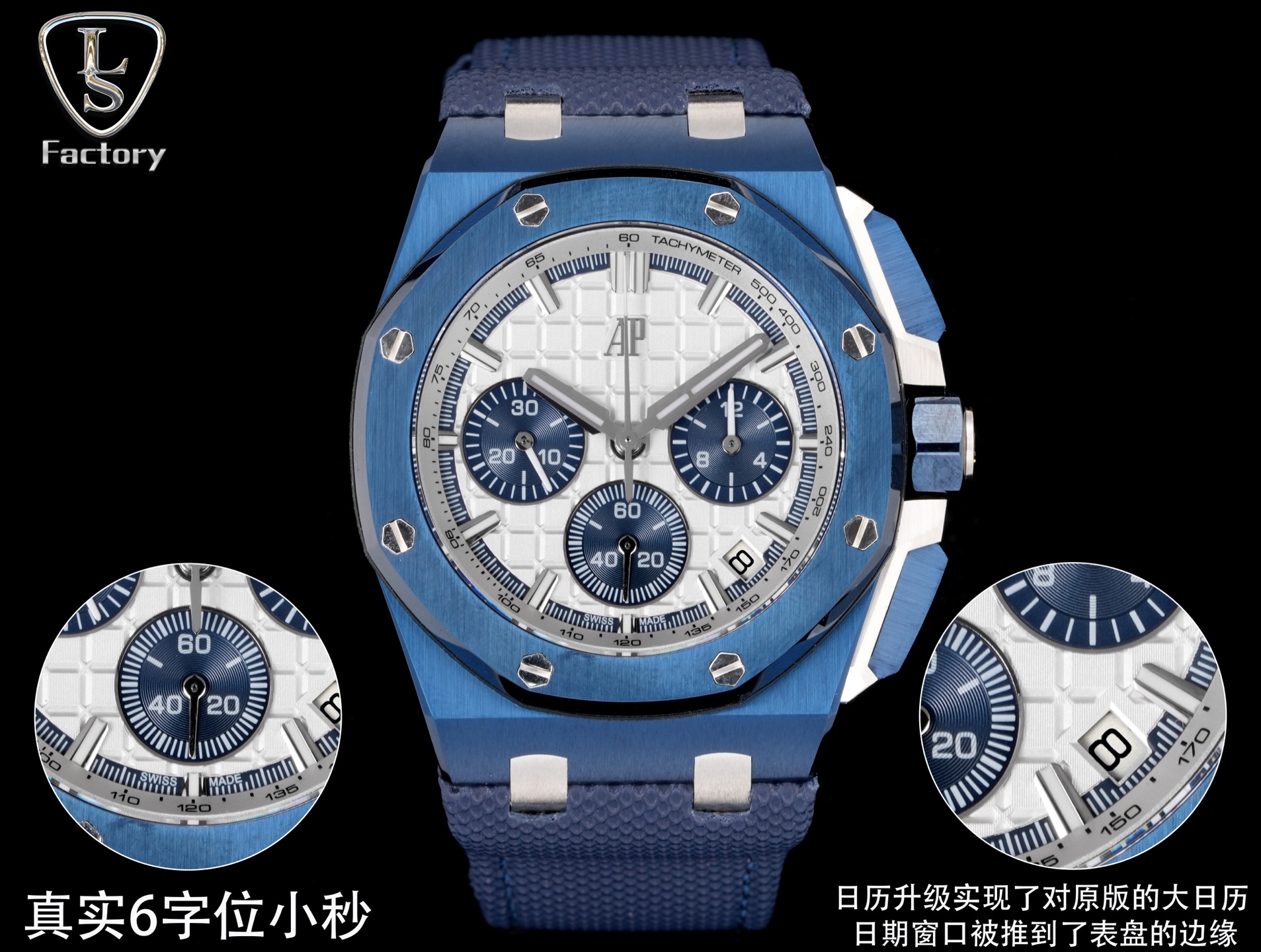 Audemars Piguet Royal Oak Offshore 26420 316 Stainless Steel Rubber strap 44 mm Date display LS Factory Configuration 7F28F1 1:1 Superclone - Image 8