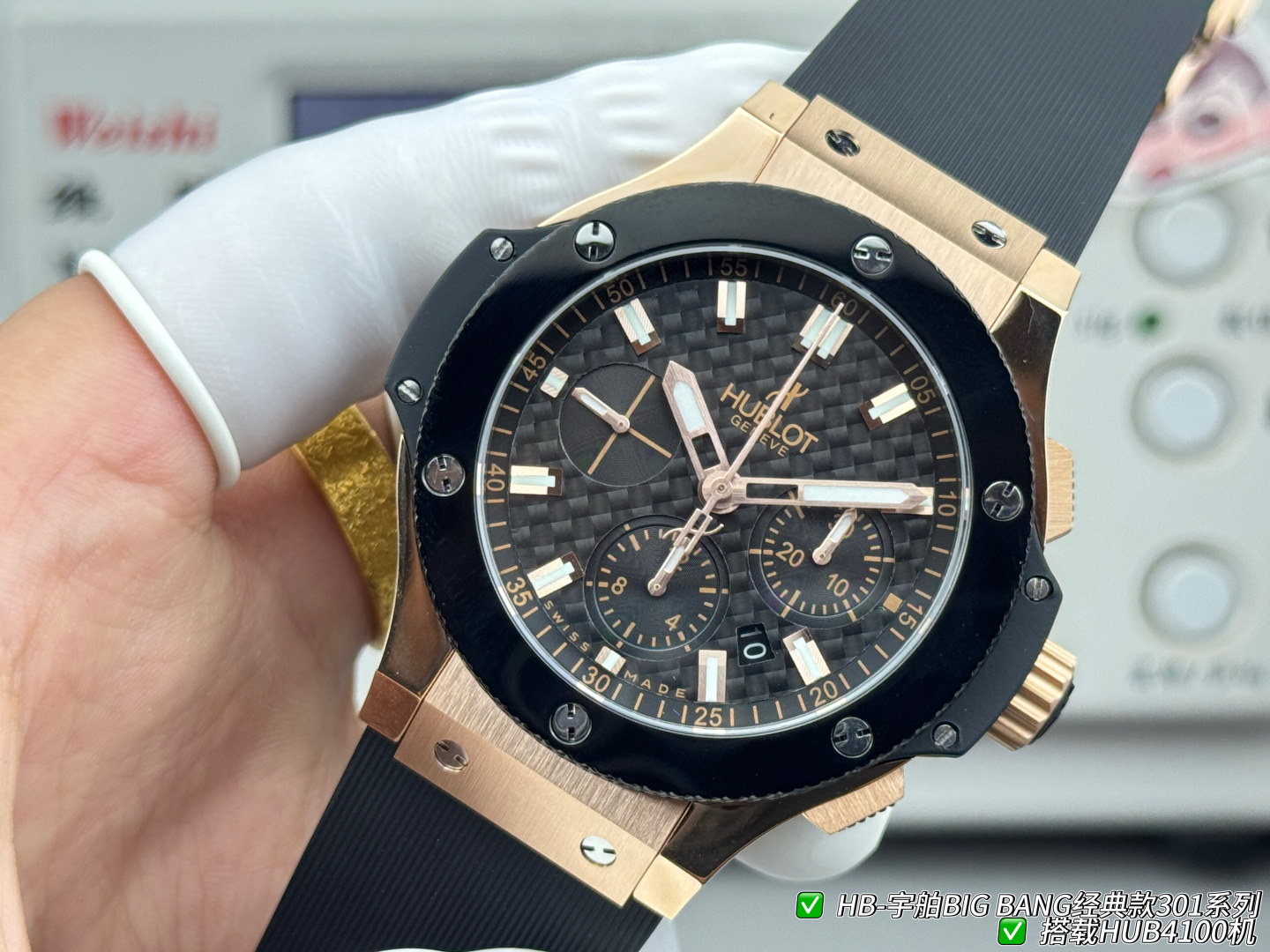Hublot Big Bang Rubber strap 44 mm Chronograph Configuration AC9AB8 1:1 Superclone - Image 4