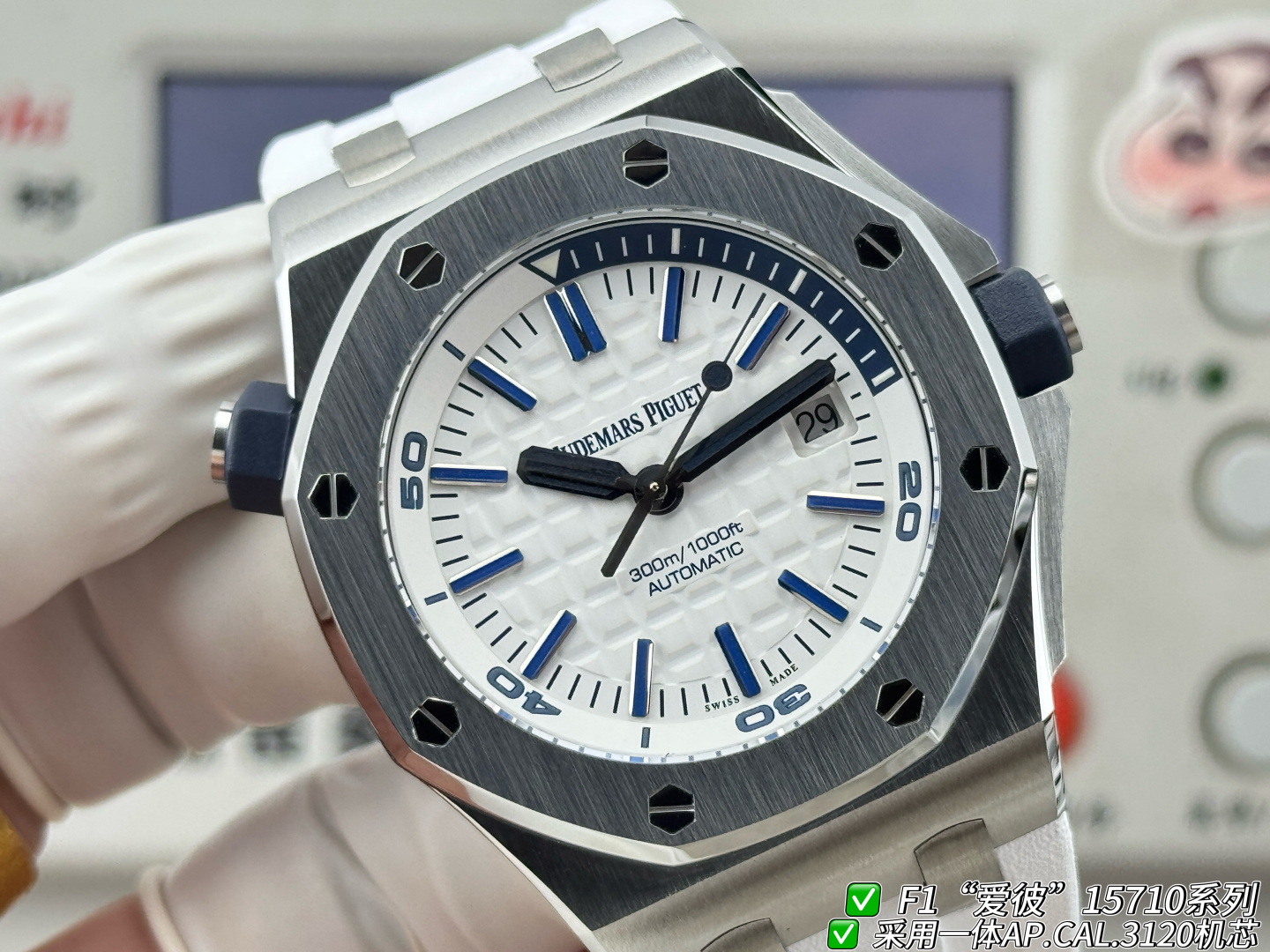 Audemars Piguet Royal Oak Offshore 15710 F1 Factory Configuration B58355 1:1 Superclone - Image 8