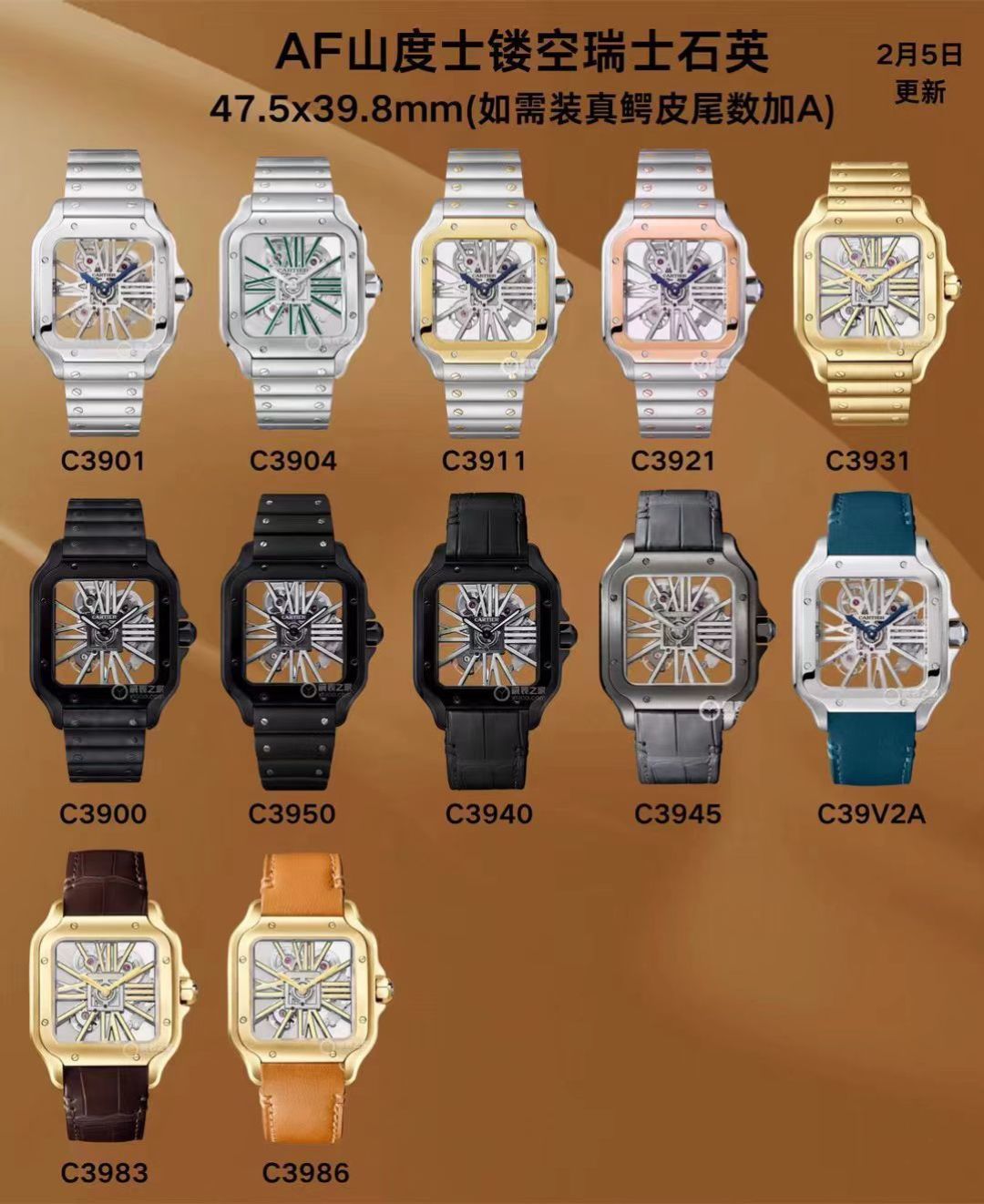 Cartier Santos de Cartier Skeleton AF Factory Configuration B9745E 1:1 Superclone