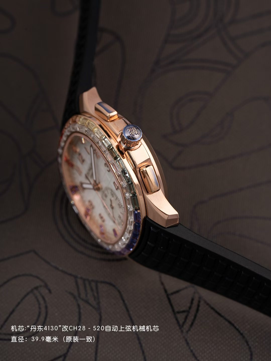 Patek Philippe Aquanaut Luce 7968/300R-001 Rainbow Chronograph 1:1 Superclone - Image 21